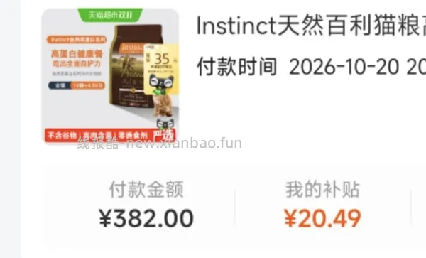 简单车百利高最低268 - 线报酷