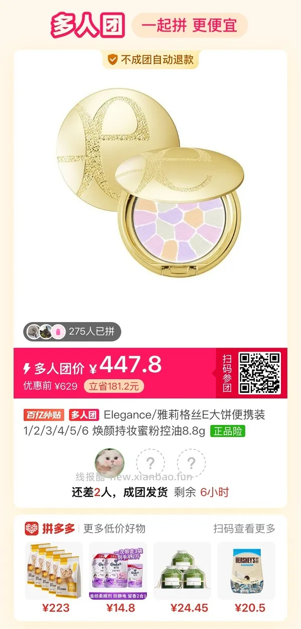 125/60支!润百颜白纱布次抛4.0 - 线报酷