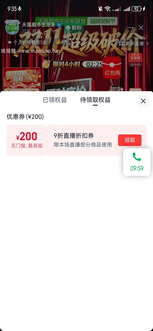 华为free clip2 817r无需省钱卡版）有地补能更低 - 线报酷