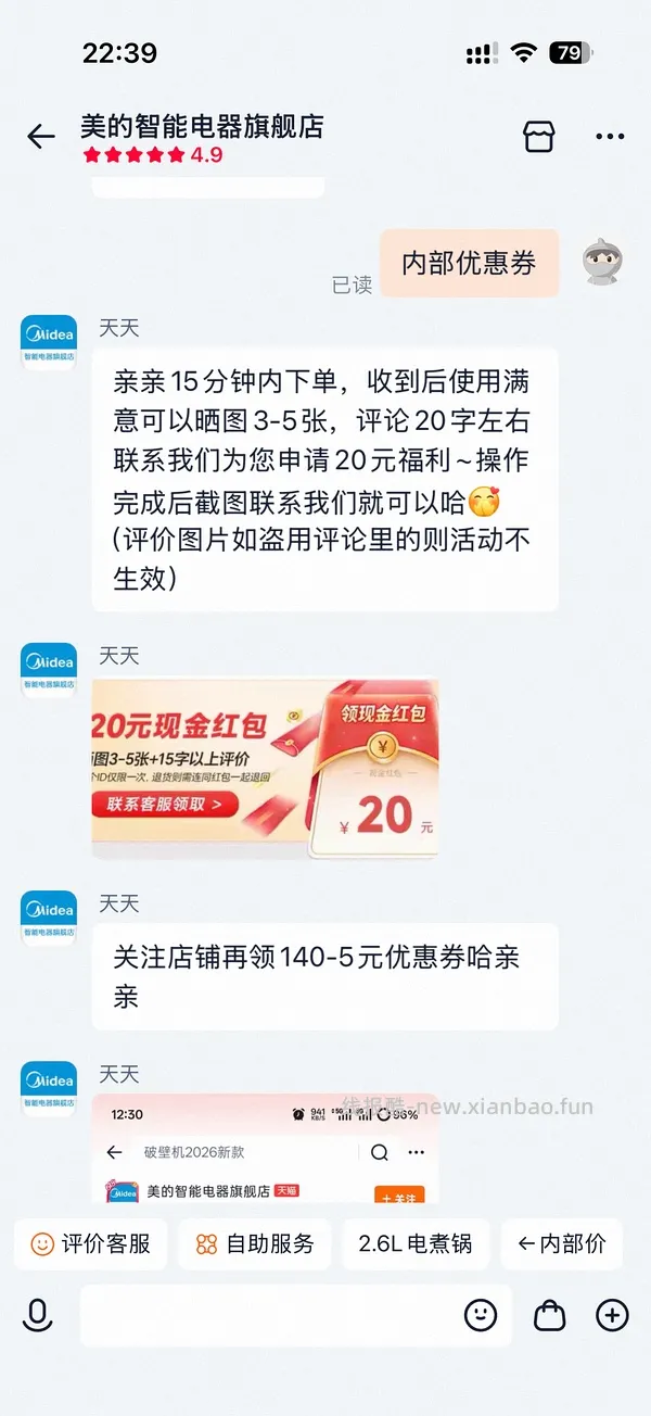 美的 5.3L 不锈钢 0 涂层空气炸锅 85 左右（应该是好价？） - 线报酷