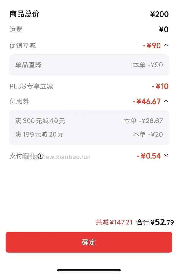 可解套，十月稻田长粒香1.78/斤，寒地之最2.3/斤 - 线报酷