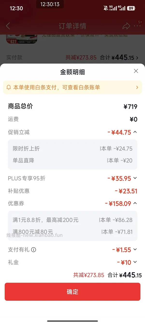 ［开车］渴望鸡 7.2kg376r，需 10 点/晚 8 兑券！ - 线报酷