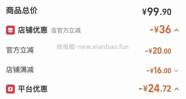 维达m码抽纸0.8一包 - 线报酷
