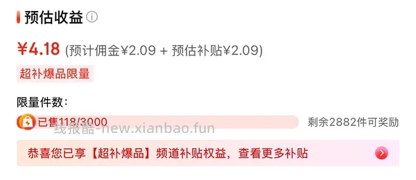 清风湿厕纸80片的2块一包 - 线报酷