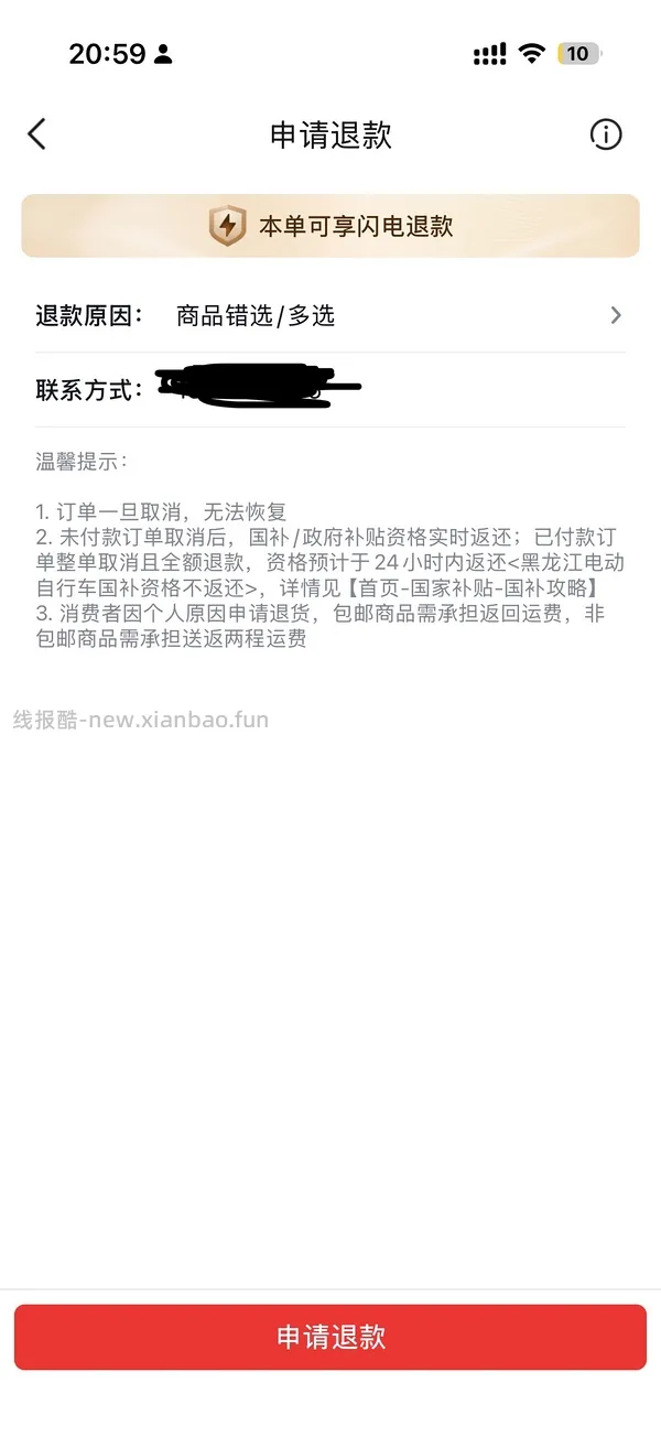 清风湿厕纸80片的2块一包 - 线报酷