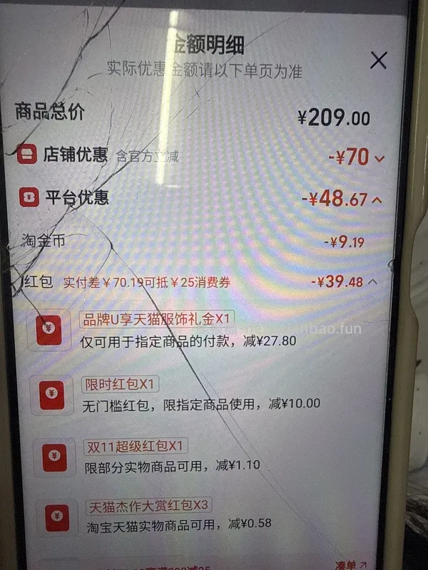 森马牛仔裤39 - 线报酷