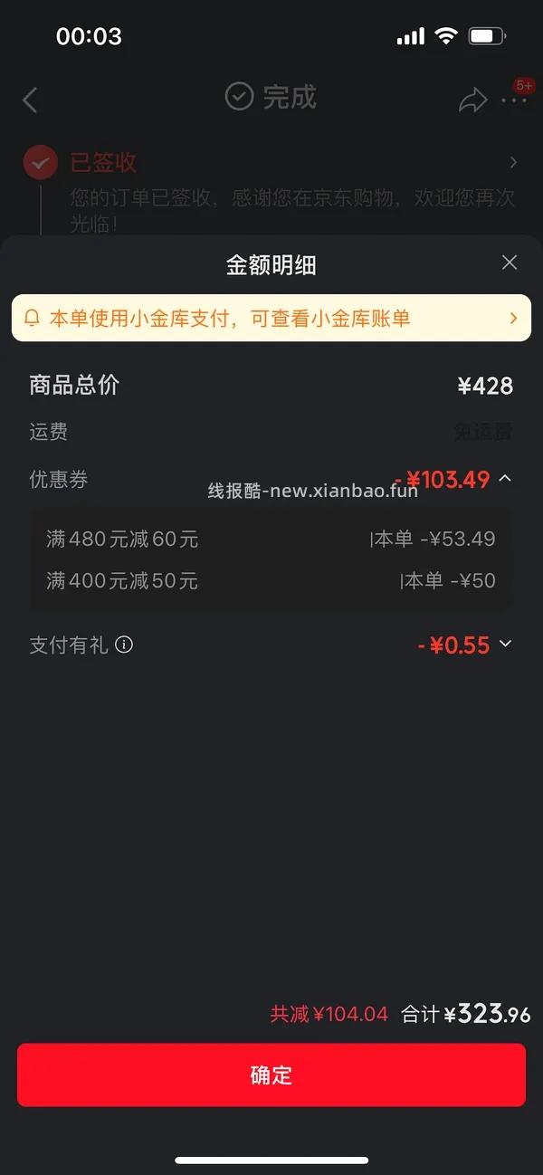 母婴天然博士小琥珀金标藻油DHA大概4.46/粒～4.6/粒 - 线报酷