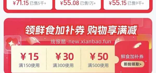 43r买400g三文鱼 鱼腩+中段 - 线报酷
