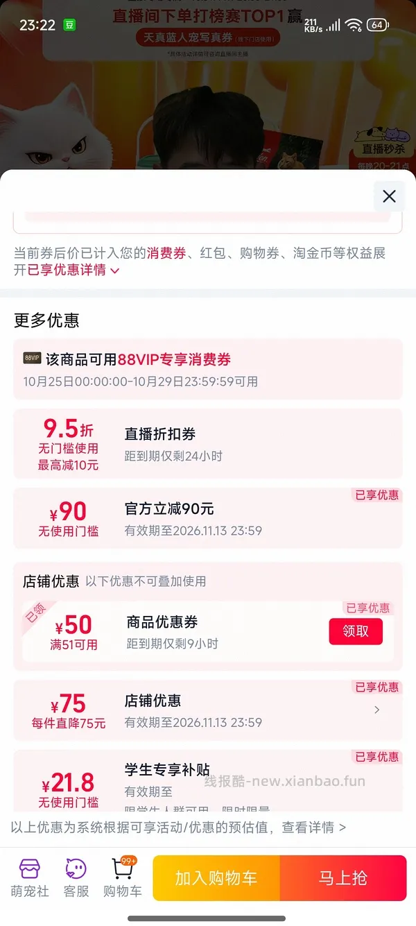 爱肯拿4.5kg猫粮213，5.4kg231 - 线报酷
