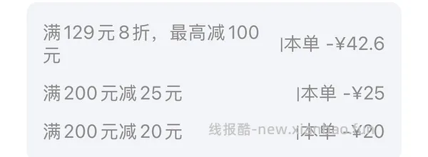 车回更便宜了，心相印洗脸巾2.88/包80抽，顺便带一件有好价抽纸 - 线报酷