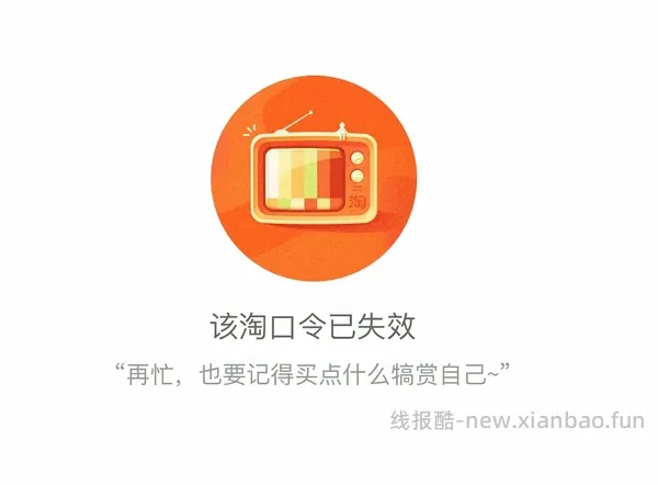 东园物作增高勃肯鞋76r - 线报酷