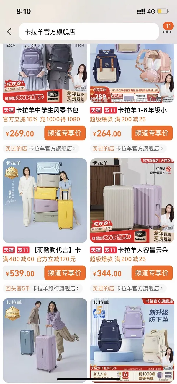 神价速来！卡拉羊20寸行李箱，80r！ - 线报酷