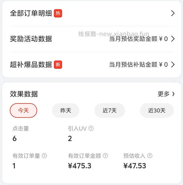 京东自营渴望7.2kg 370左右 - 线报酷
