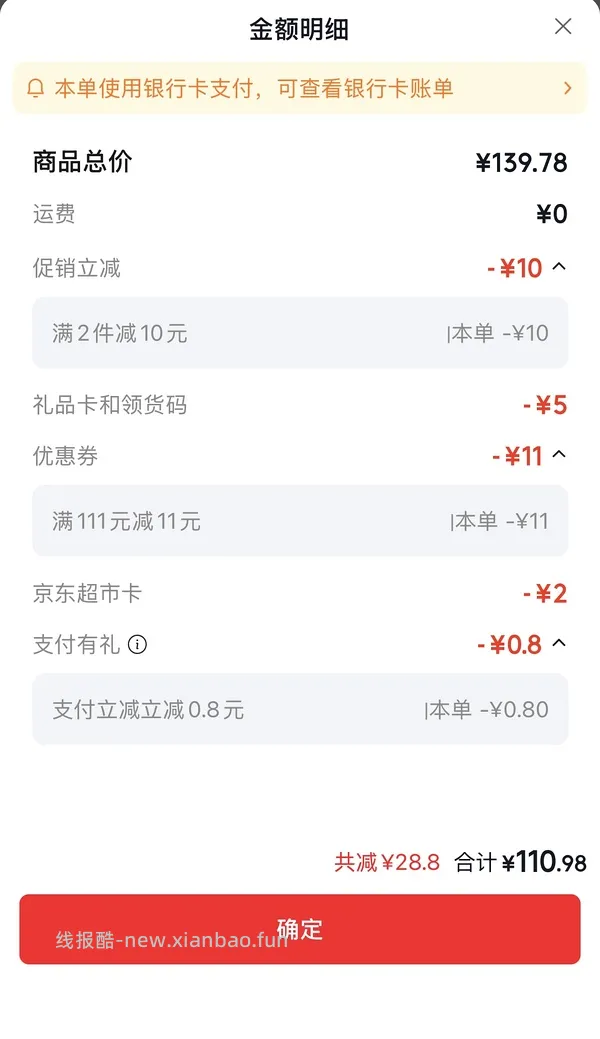 110💰收获6斤🦐🦐20-30超级大厄瓜多尔白虾 - 线报酷