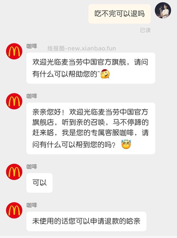 【教程】大促来了！姐妹们升高反啊！如何自己把淘宝联盟升级成高反 - 线报酷