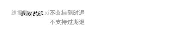 【教程】大促来了！姐妹们升高反啊！如何自己把淘宝联盟升级成高反 - 线报酷