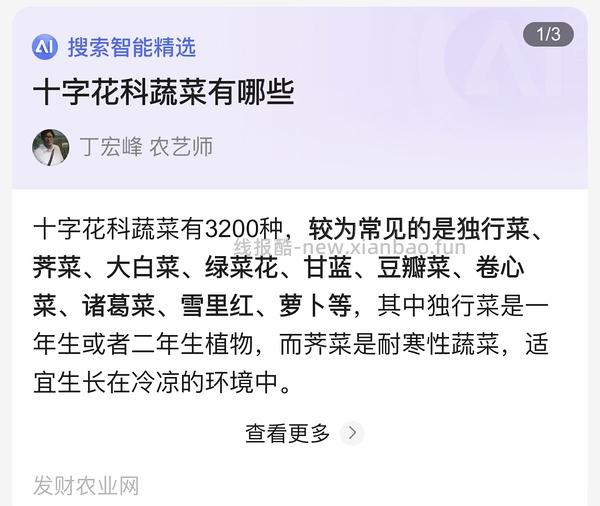 讨论｜【科普】搬运+整理自自然狗-狗狗需要吃蔬菜水果吗？ - 线报酷