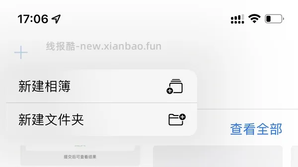 【教程】iphone内存不够用，不买家庭版iCloud也可以匀出很多内存的办法。（楼里好多方法！） - 线报酷