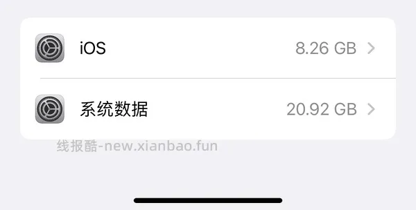 【教程】iphone内存不够用，不买家庭版iCloud也可以匀出很多内存的办法。（楼里好多方法！） - 线报酷