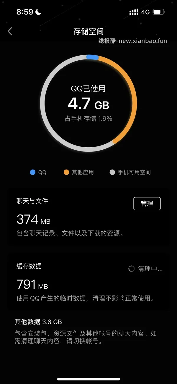 【教程】iphone内存不够用，不买家庭版iCloud也可以匀出很多内存的办法。（楼里好多方法！） - 线报酷
