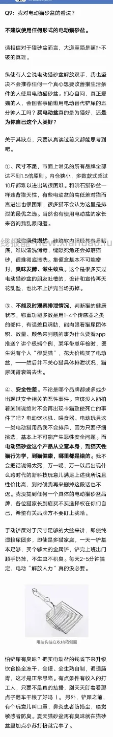 讨论/【科普】尿床？乱拉乱尿？分析猫乱排泄问题 - 线报酷
