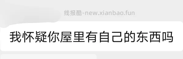 讨论/【科普】尿床？乱拉乱尿？分析猫乱排泄问题 - 线报酷