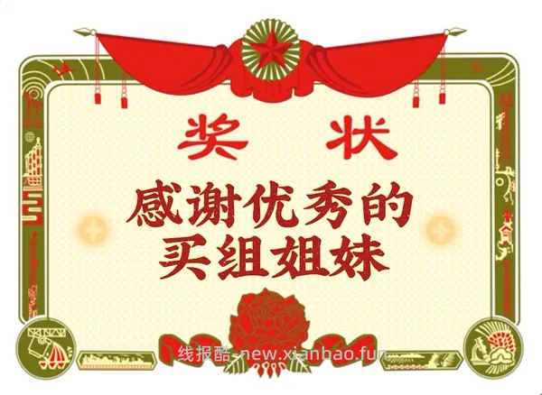 【教程】1⃣️6⃣️8⃣️8⃣️同源牛仔裤 - 线报酷