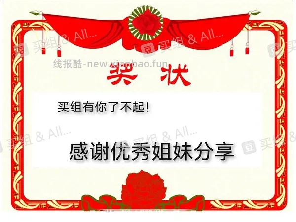 【教程】1⃣️6⃣️8⃣️8⃣️同源牛仔裤 - 线报酷