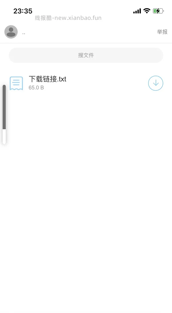 【教程】双十一助手 - 线报酷