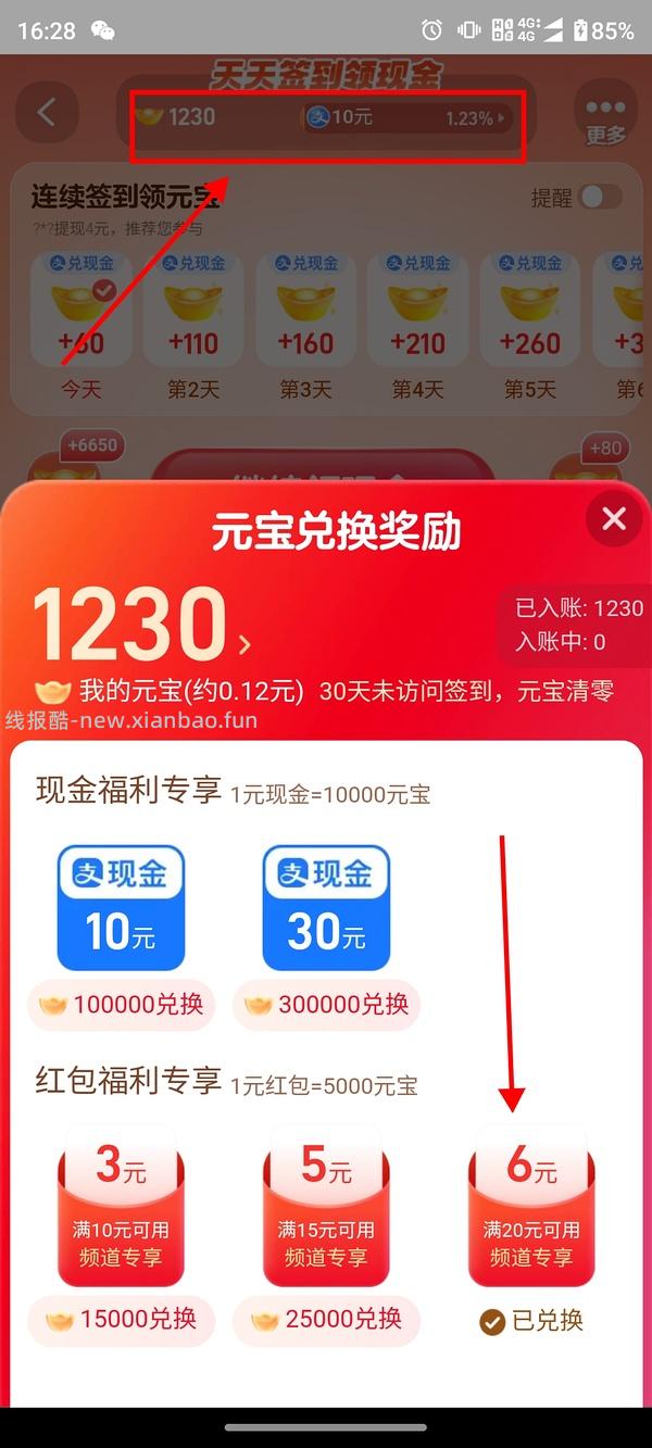 6.15车回水星家纺夏被可低至10+ - 线报酷