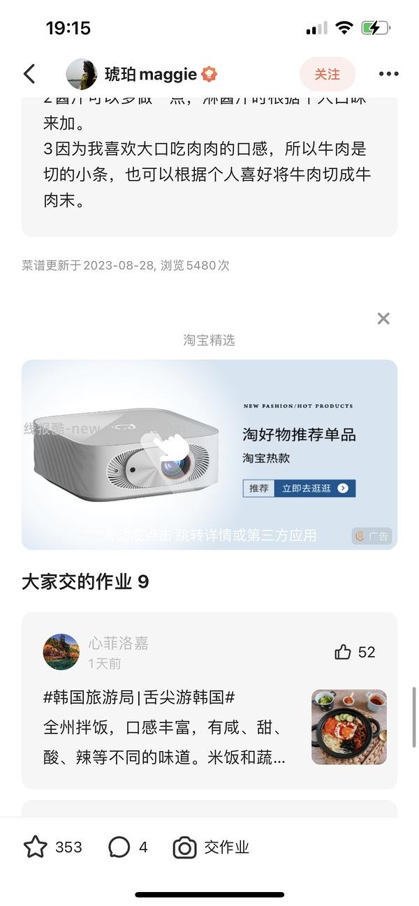 抖*app你们想象不到的刷券方法 - 线报酷