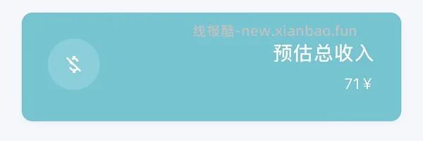 【科普】手机卡fl终版 - 线报酷