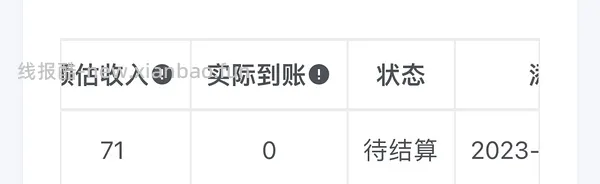 【科普】手机卡fl终版 - 线报酷