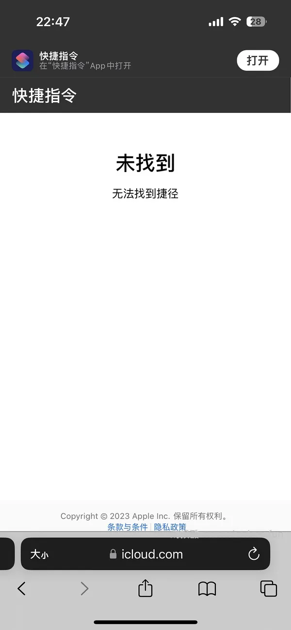 这是2023年的双十一快捷指令，不要点啦，避免其他姐妹保存错指令，谢谢大家🙏｜苹果手机双十一幻想岛自动任务快捷指令❗️ - 线报酷