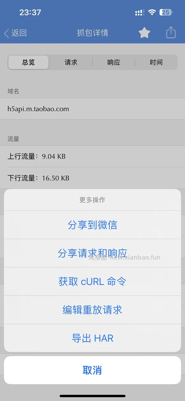 这是2023年的双十一快捷指令，不要点啦，避免其他姐妹保存错指令，谢谢大家🙏｜苹果手机双十一幻想岛自动任务快捷指令❗️ - 线报酷