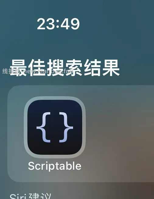这是2023年的双十一快捷指令，不要点啦，避免其他姐妹保存错指令，谢谢大家🙏｜苹果手机双十一幻想岛自动任务快捷指令❗️ - 线报酷