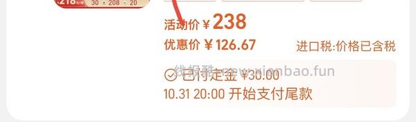 0入或反薅善存多维200粒2瓶，需大额套娃，车走 - 线报酷