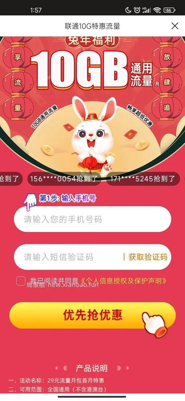 【教程】看知乎文 - 线报酷