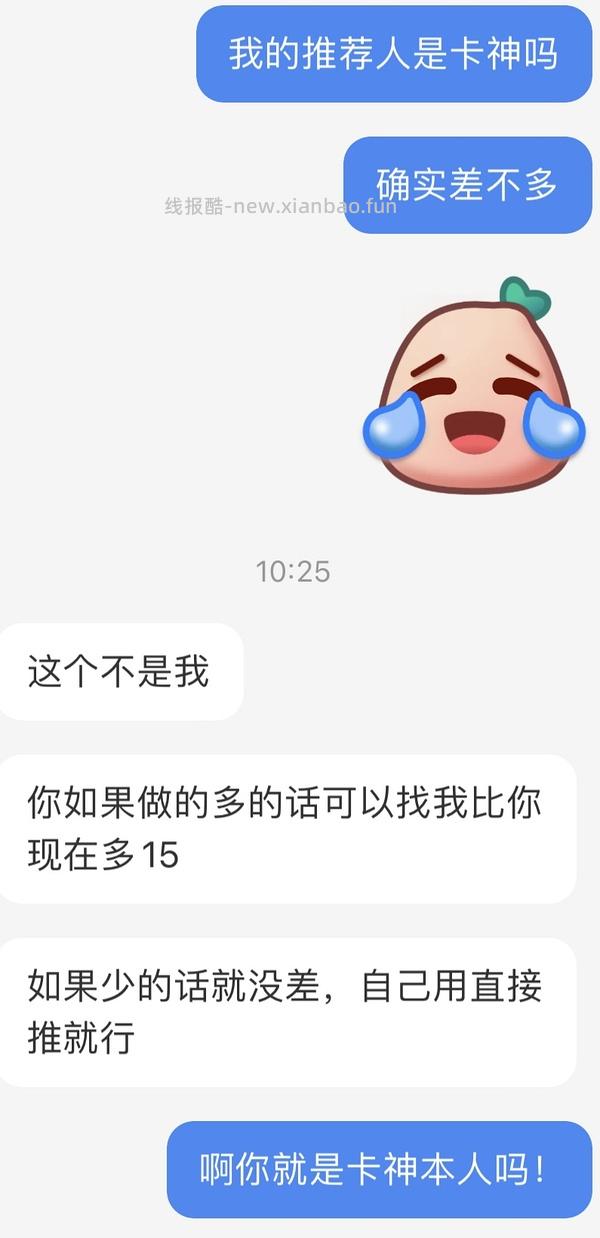 【教程】流量卡及流量卡返利教程 - 线报酷
