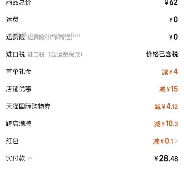 好价身体素颜霜10r一瓶，还送精油 - 线报酷