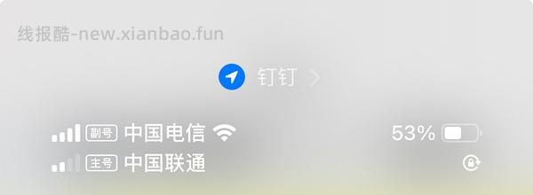 【教程】流量卡及流量卡返利教程 - 线报酷