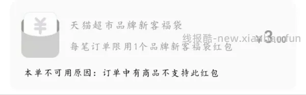 车走 13r买维达湿厕纸40*7 - 线报酷