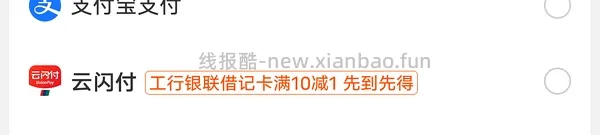 车走 13r买维达湿厕纸40*7 - 线报酷