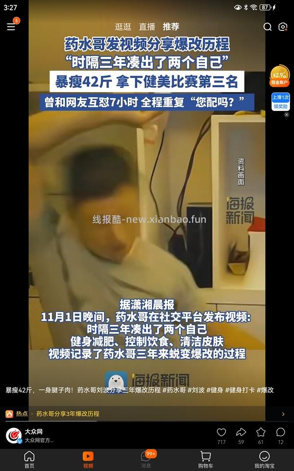 两面针六只牙膏+四支牙刷15r 之前买过感觉味道还可以 - 线报酷