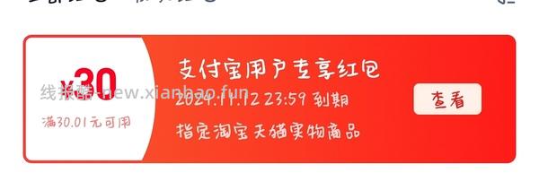 两面针六只牙膏+四支牙刷15r 之前买过感觉味道还可以 - 线报酷