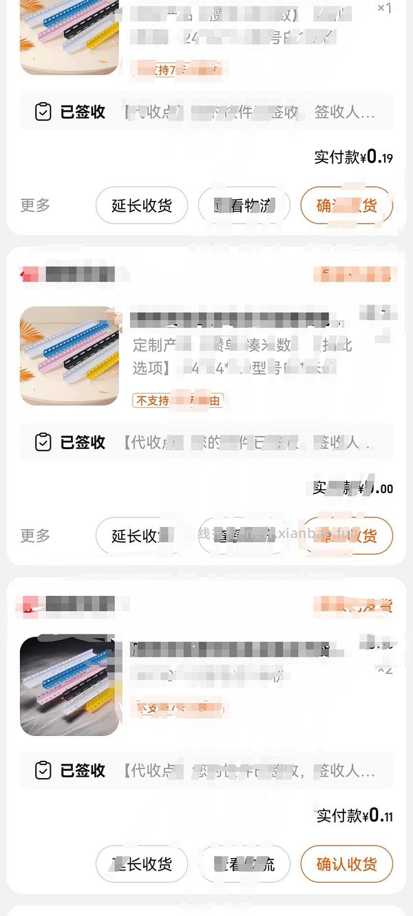 消耗🍑小红包，几块钱攒角钢货架。 - 线报酷