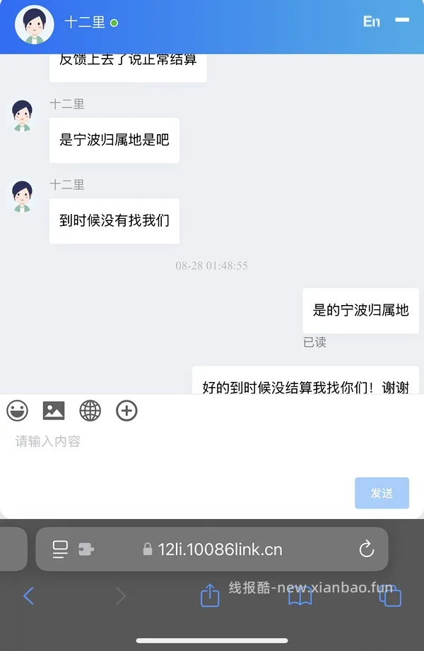 【科普】手机卡fl终版 - 线报酷