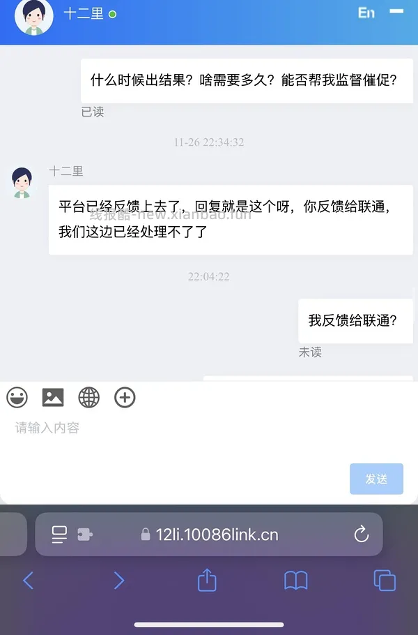 【科普】手机卡fl终版 - 线报酷
