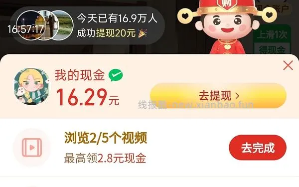 拼多多刷券便宜买东西攻略 - 线报酷