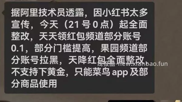 【教程】怎么买低于大盘价的黄金 - 线报酷